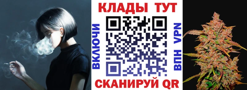 Наркошоп купить Канабис Cocaine LSD-25 Меф АМФЕТАМИН Зуевка