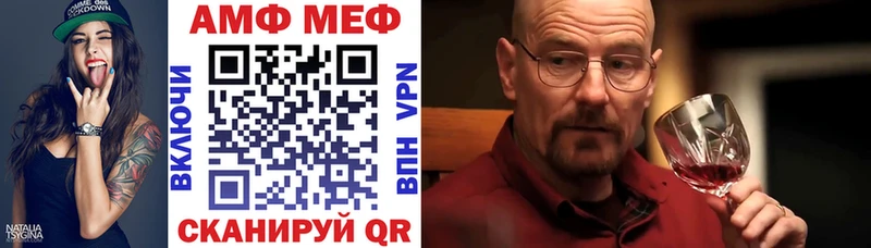 Купить где  Зуевка  Амфетамин Розовый 