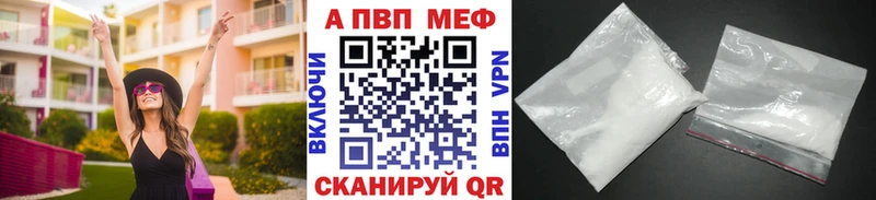 Alpha-PVP мука Зуевка