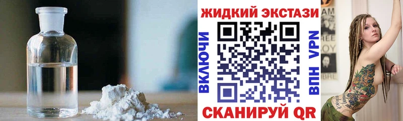 Бутират BDO  Купить закладки  Зуевка 