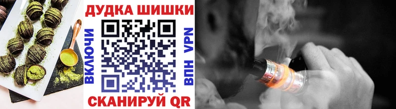 Купить закладки  Зуевка  Еда ТГК марихуана 