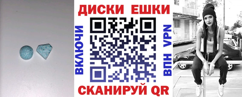 Ecstasy Дубай  Купить где  Зуевка 