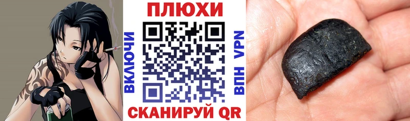 Купить закладки  Зуевка  ГАШИШ ice o lator 