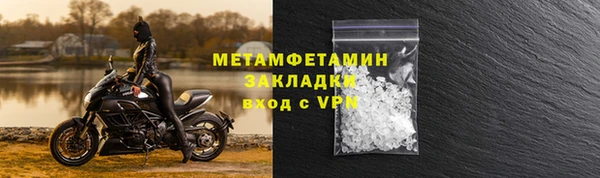 2c-b Горно-Алтайск