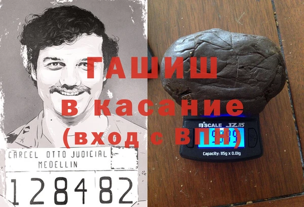 мефедрон Горняк
