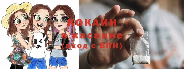 мефедрон VHQ Гусиноозёрск