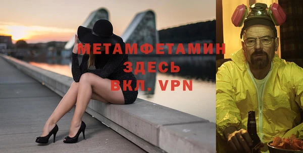 альфа пвп Гусев