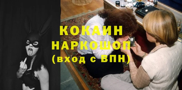 мефедрон VHQ Гусиноозёрск