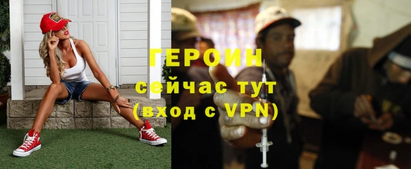 альфа пвп Гусев