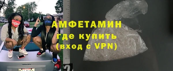 мефедрон Горняк