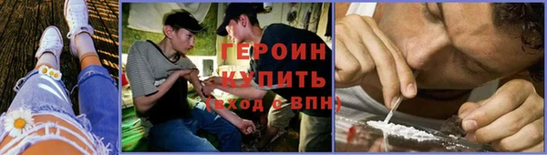 альфа пвп Гусев