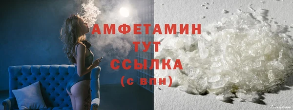 мефедрон VHQ Гусиноозёрск