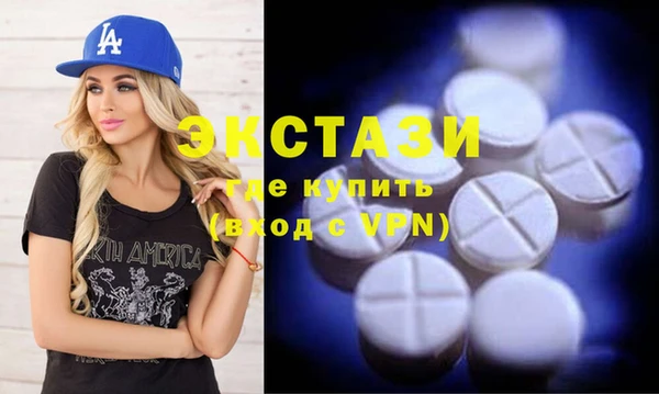 2c-b Горно-Алтайск