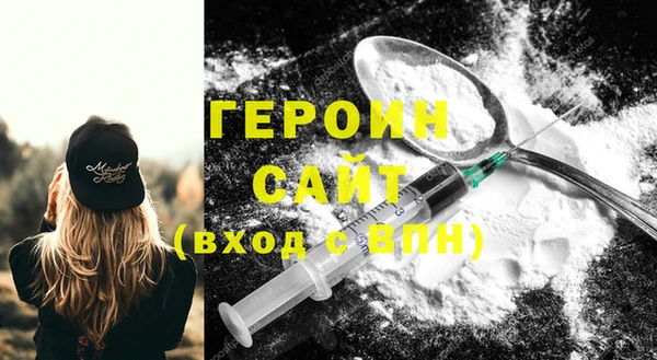 мефедрон Горняк