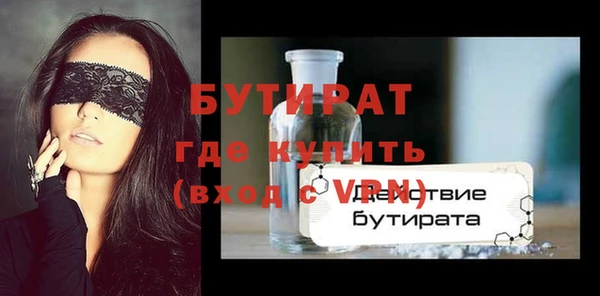 2c-b Горно-Алтайск