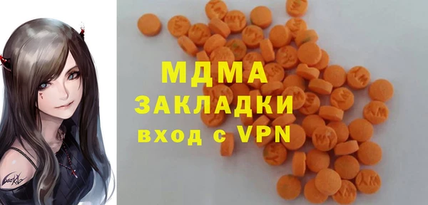 мефедрон Горняк