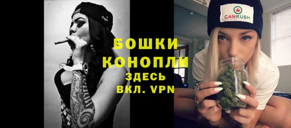 мефедрон Горняк