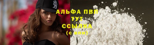 мефедрон VHQ Гусиноозёрск