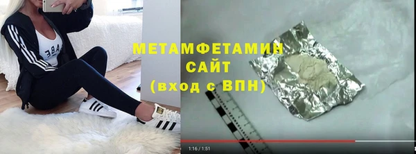 альфа пвп Гусев