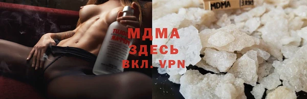 мефедрон VHQ Гусиноозёрск