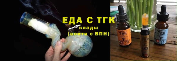 мефедрон VHQ Гусиноозёрск