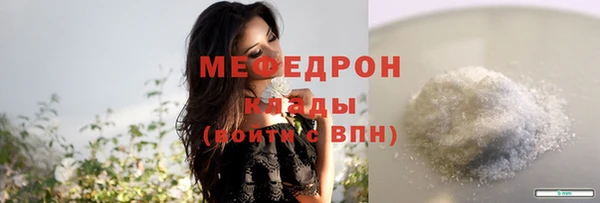 mix Горнозаводск