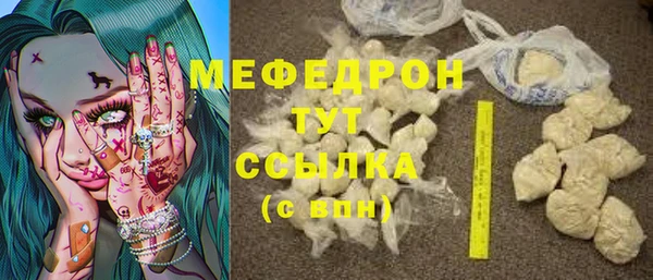 mix Горнозаводск