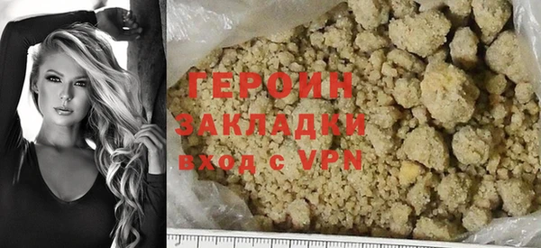 2c-b Горно-Алтайск