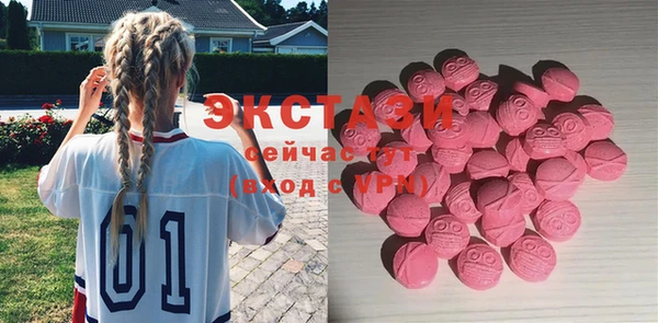 спиды Гусь-Хрустальный