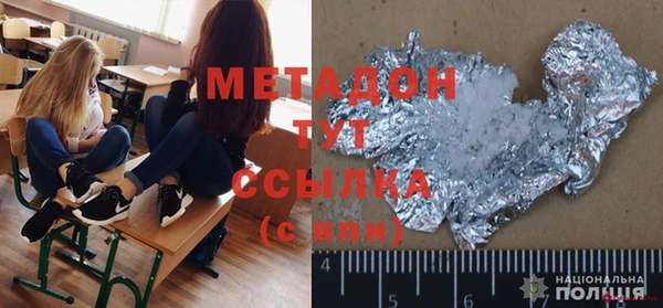 mix Горнозаводск