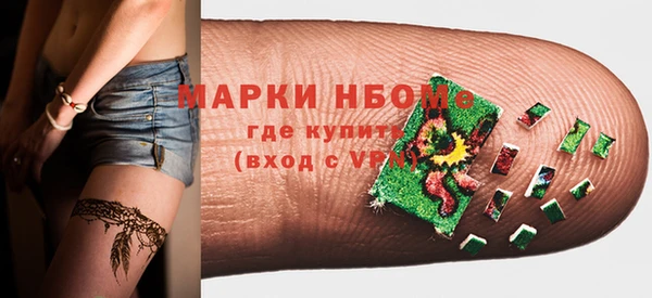 mix Горнозаводск