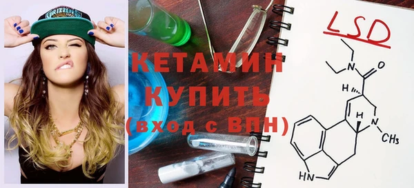 мефедрон VHQ Гусиноозёрск