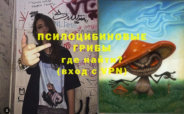 мефедрон Горняк