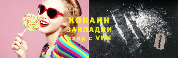 мефедрон Горняк