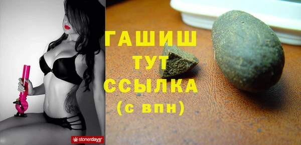 мефедрон Горняк