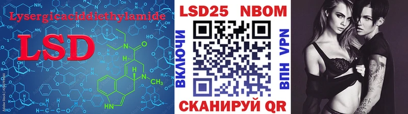 Купить закладки  Зуевка  ЛСД экстази ecstasy 