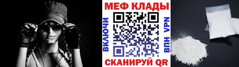 Купить где  Зуевка  МЯУ-МЯУ VHQ 