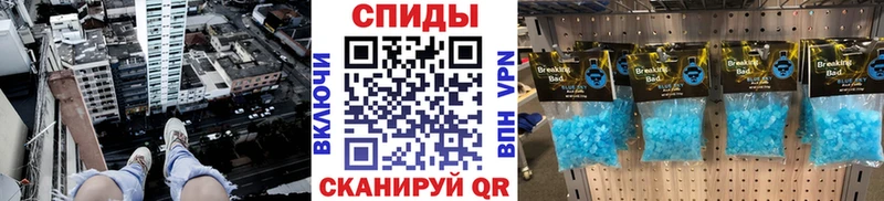 Купить закладки  Зуевка  Метамфетамин Декстрометамфетамин 99.9% 