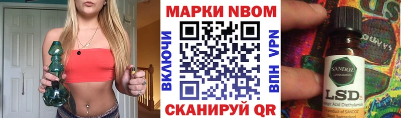 Купить где  Зуевка  Наркотические марки 1,8мг 