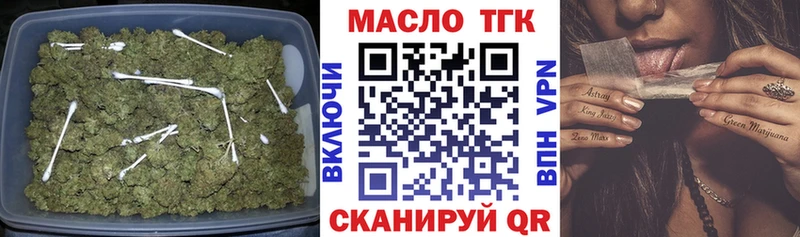 Купить где  Зуевка  ТГК вейп 