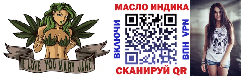 Дистиллят ТГК Wax Зуевка